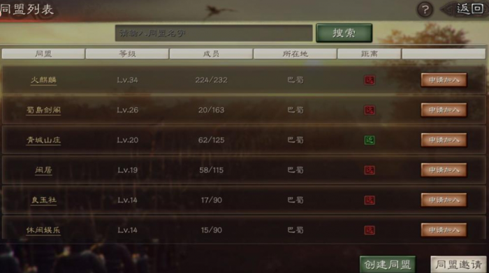 吕布在三国志战略版中最适合学习哪种战法2