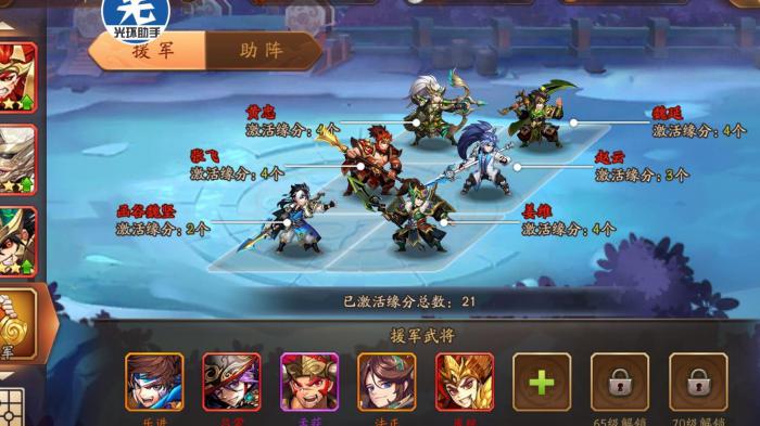 如何在少年三国志2的战斗中战胜九龙铃3