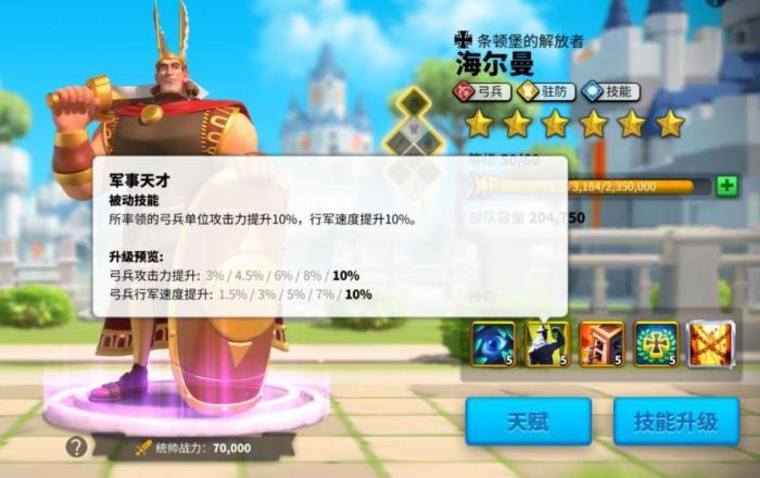 如何使万国觉醒建筑风格变得不同1