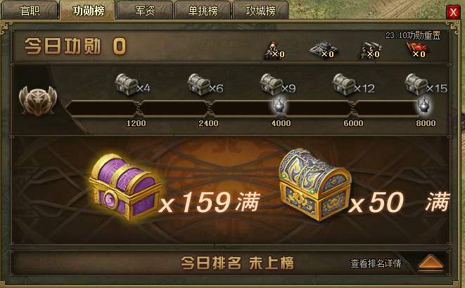 攻城掠地中有何利用杜康酒的方法1