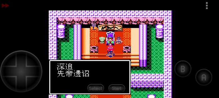 吞食天地2中是否存在着一些隐藏的密室2