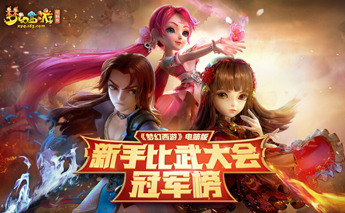 想要制作梦幻西游大唐鞋子应该准备哪些符石2