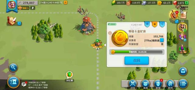 万国觉醒埃及之战中哪些方法可以治疗士兵2