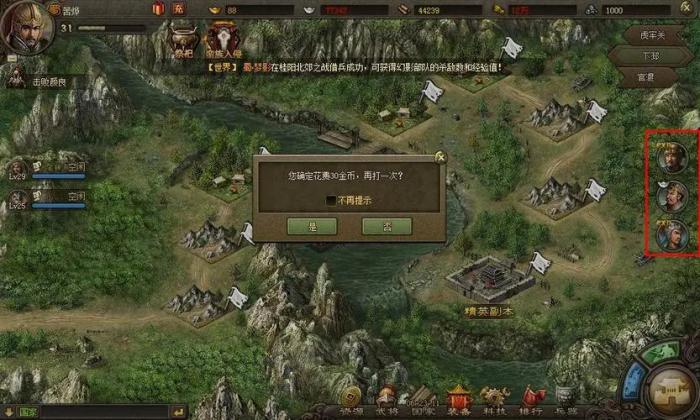 攻城掠地争霸赛常配哪些武将2