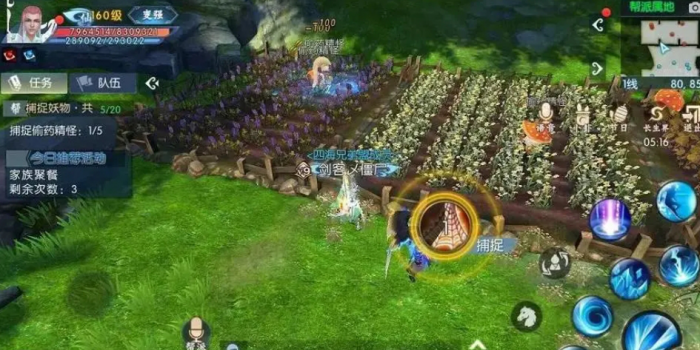 诛仙手游烈山加点对战斗力有什么影响2