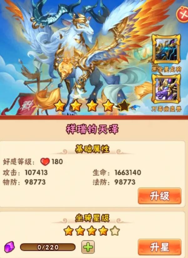 少年三国志逍遥津的玩法需注意什么1