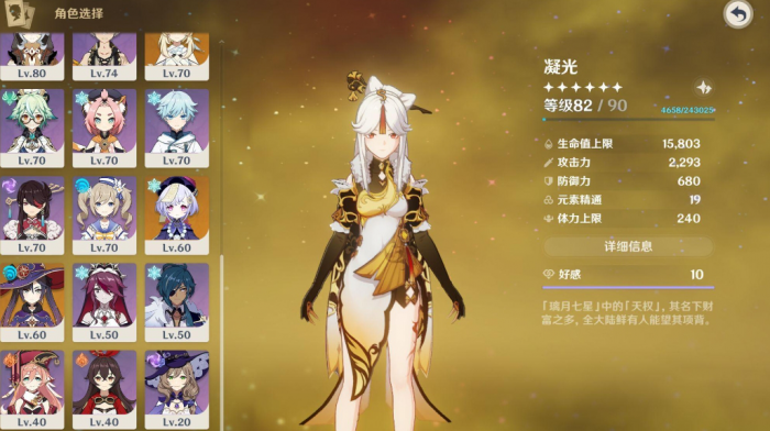 原神故人童心五件套如何得到1