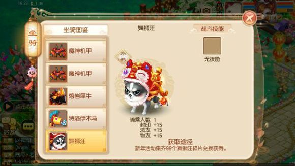 诛仙手游鬼道修真加点如何兼顾防御与攻击3