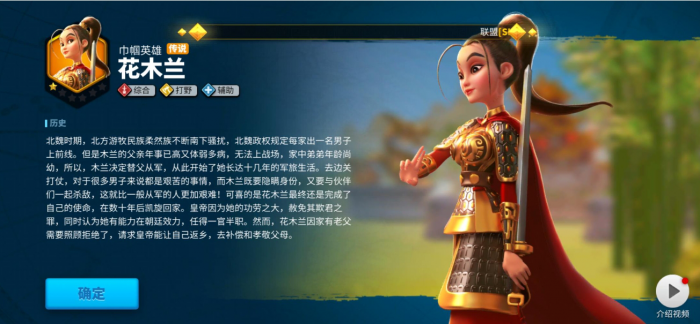 什么方法可以快速提高万国觉醒的战力1