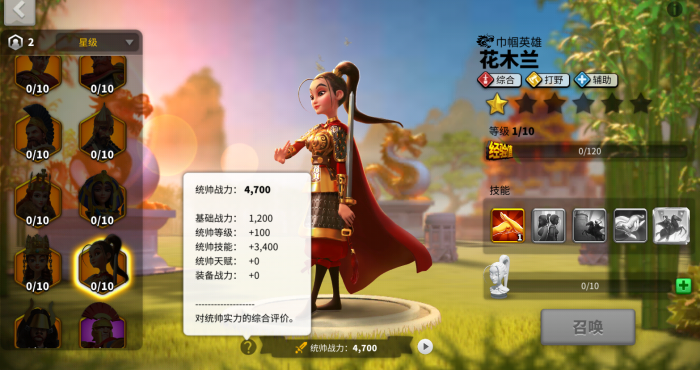 什么方法可以快速提高万国觉醒的战力3