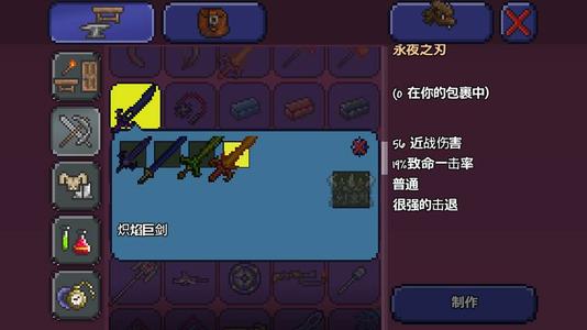 你觉得在泰拉瑞亚中应该先击败哪个机械三王1