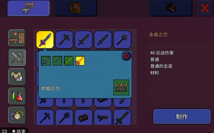 你觉得在泰拉瑞亚中应该先击败哪个机械三王3