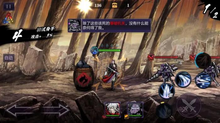 影之刃2刻印在哪些地方可以获得2