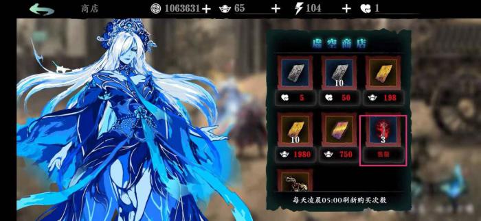 影之刃3中元宝的最佳利用方式是什么2