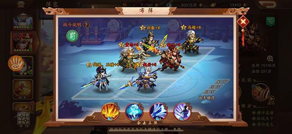 如何在少年三国志2群雄中选择英雄3