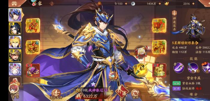 少年三国志265级需要多少经验升级2