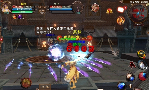 卧虎藏龙2怎么样才能提升装备卡的效果3