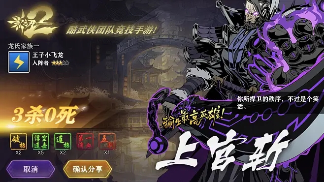 如何在非人民币国家畅快体验影之刃22