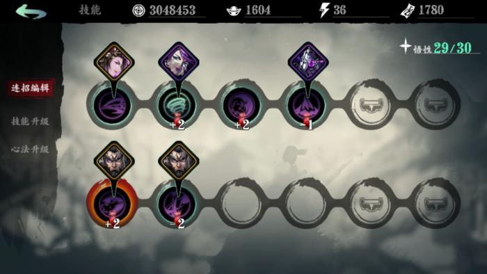 影之刃3龙小葵技能配哪些比较合适3