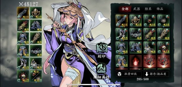 影之刃3的60级能否快速达到有什么窍门2