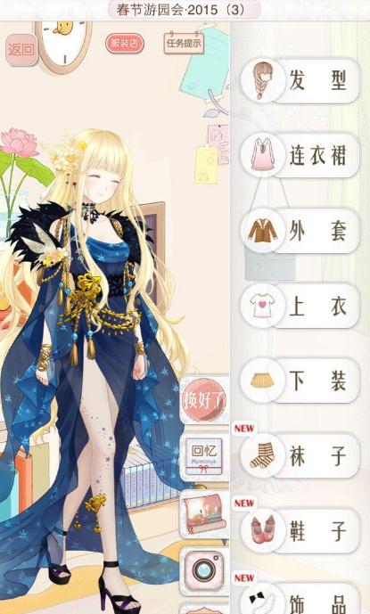 如何获得暖暖环游世界搏击短裤1