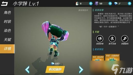 逃跑吧少年兑换码最新2025通用永久 逃跑吧少年(钻石)兑换码大全