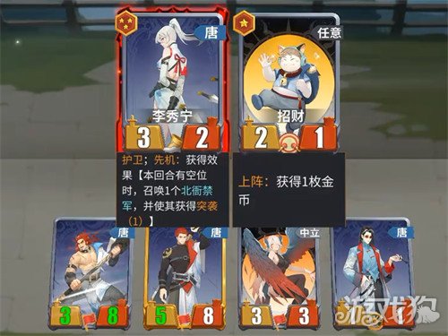 千机阵唐奔袭鼓舞流怎么玩4