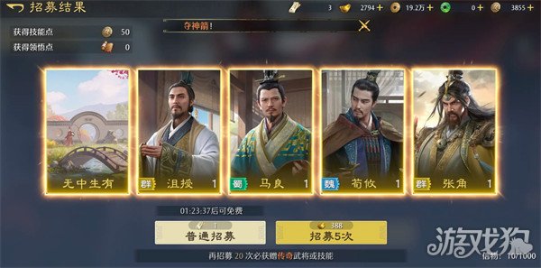 九牧之野火烧盾怎么玩2