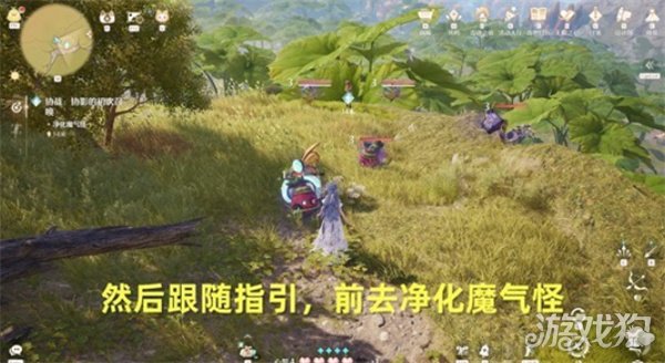 无限暖暖协战协影的初次召唤任务怎么完成4