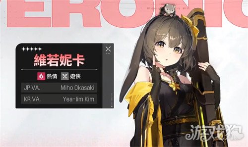 卡厄思梦境维罗妮卡技能是什么1