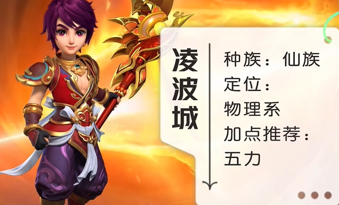 梦幻西游裂石套适合什么门派带1