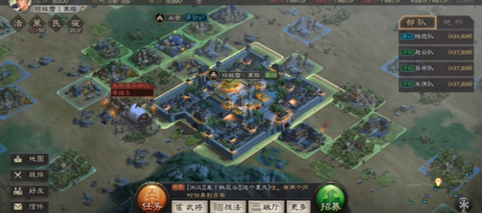 三国志战略版特性点有什么用3