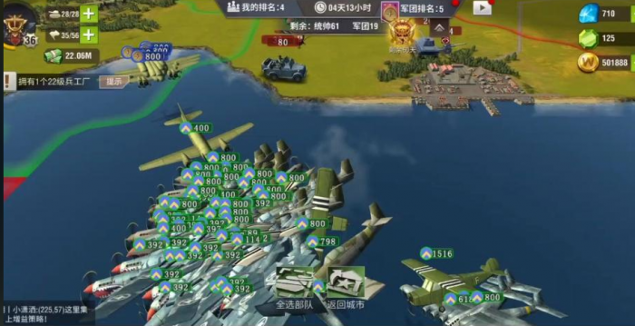 二战风云侦察怎么获得3