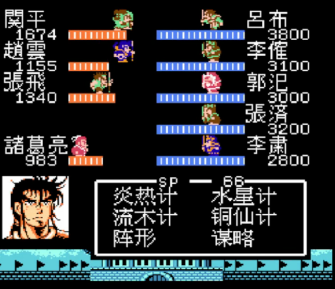 吞食天地2吕布怎么打1