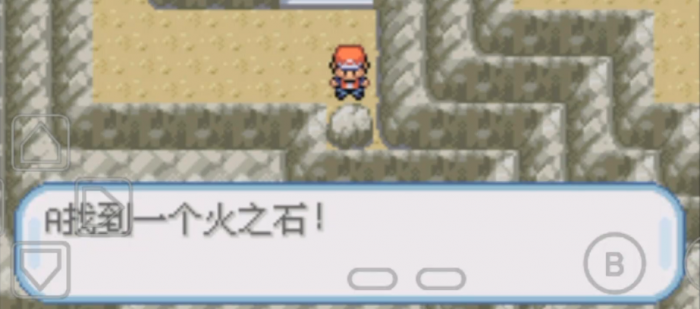 口袋妖怪火红火之石在哪2