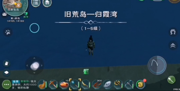 创造与魔法小龙虾在哪里钓1