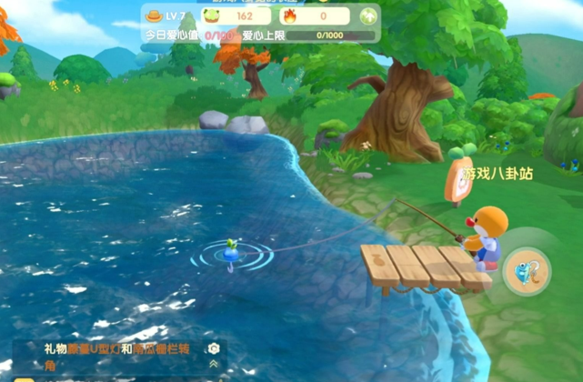 摩尔庄园怎么判断鱼类1