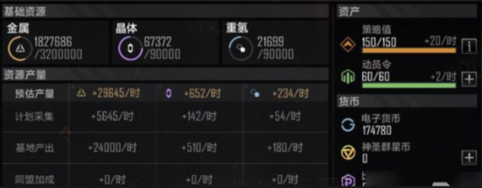 无尽的拉格朗日怎么快速获得重氢3