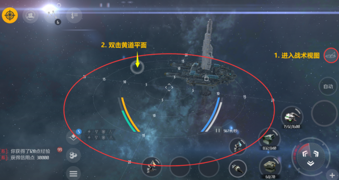 第二银河宇宙中心在哪1