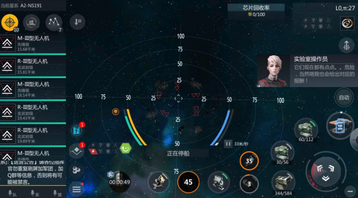 第二银河宇宙中心在哪3