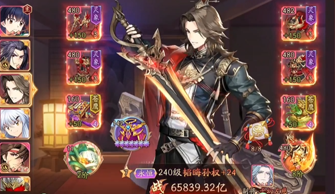 少年三国志2培养什么英雄最好1