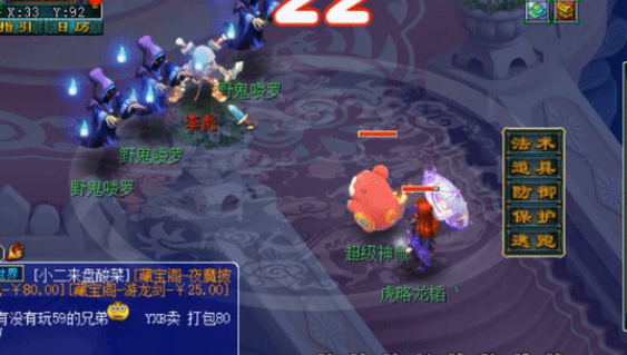 梦幻西游超级神鼠带什么套子2