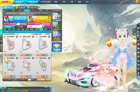 qq飞车宠物艾丽莎怎么获得1