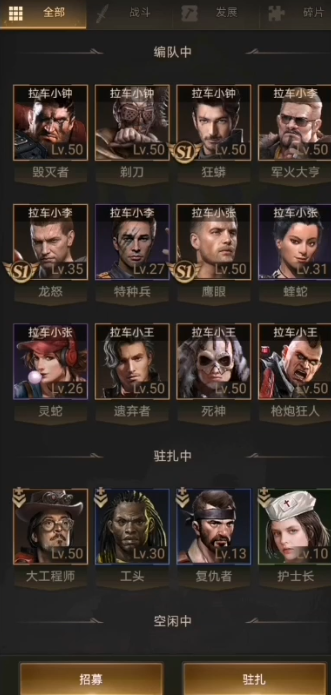 守望黎明紫色英雄哪个好打1