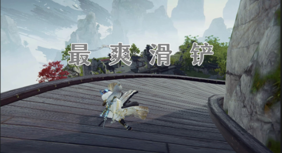 永劫无间滑步赶路怎么操作3