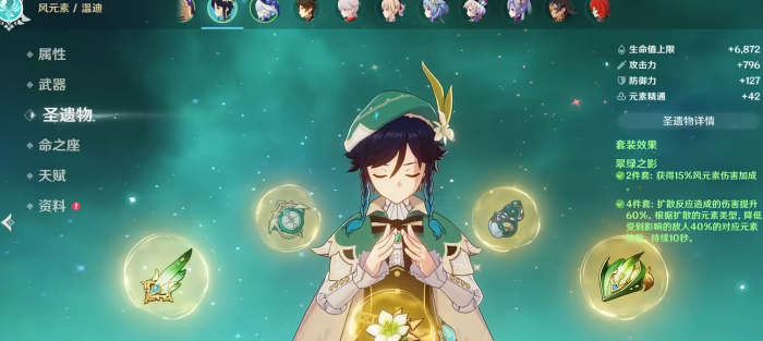 原神渊下宫灯塔怎么上去2