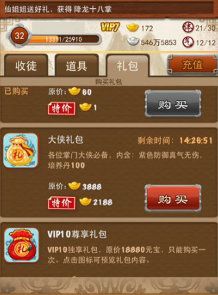 大掌门元宝能干什么1