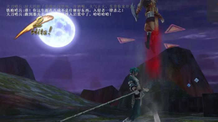 流星蝴蝶剑炎琉岛怎么过3