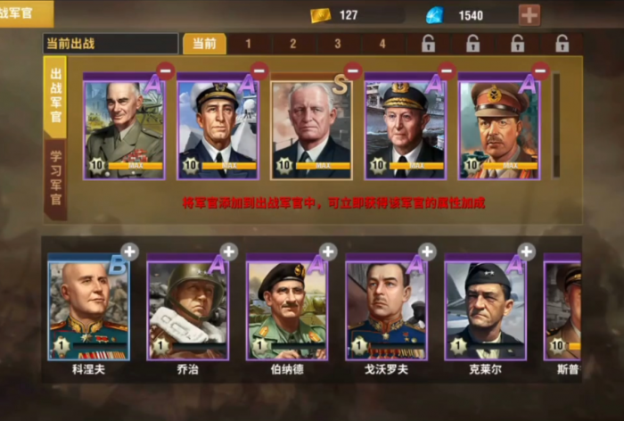 二战风云亚战是什么1