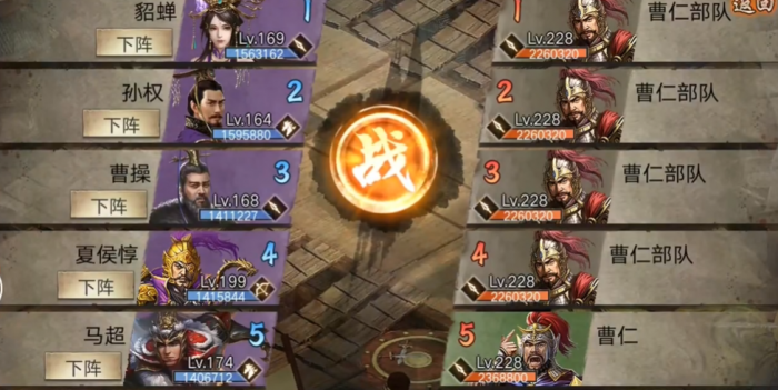 攻城掠地什么曹仁副本1